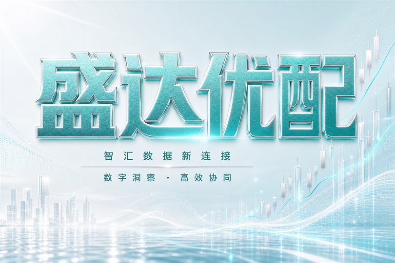 注册资料最小化金融风控与实盘核验场景