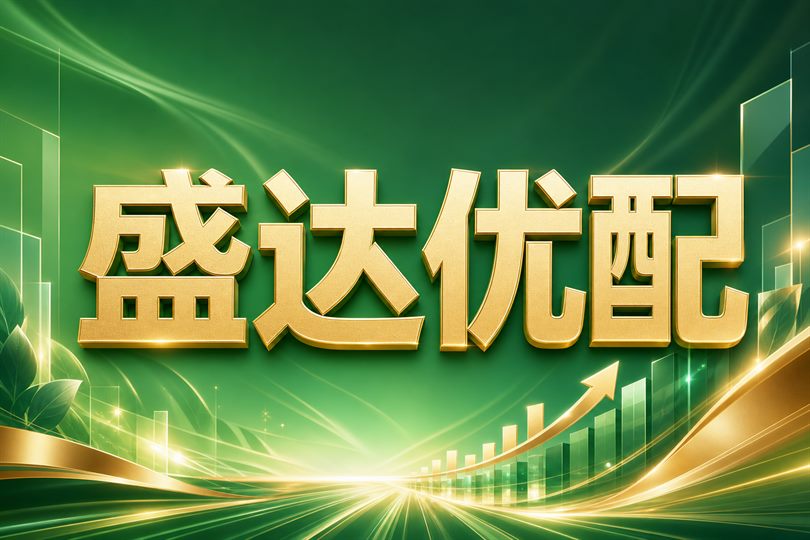 注册资料最小化风控服务研判场景