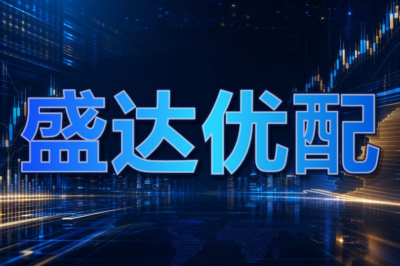 医药板块市场资讯分析画面