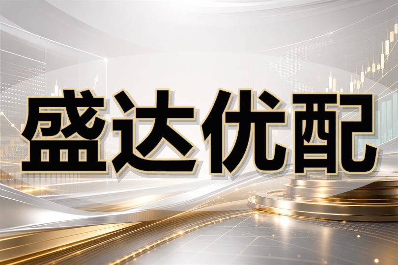 注册资料最小化开户风险教育流程