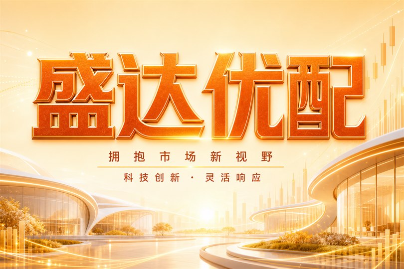 注册资料如何进入隐私计算域相关风险教育与核验场景